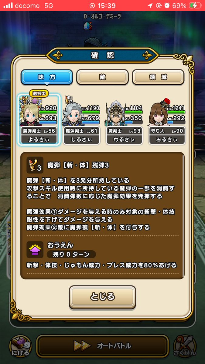 MilkyResMys's tweet photo. プチおうえん、40%！
主人公のおうえんと重複不可、先がけ有効 https://t.co/tZsH9Zn7VF