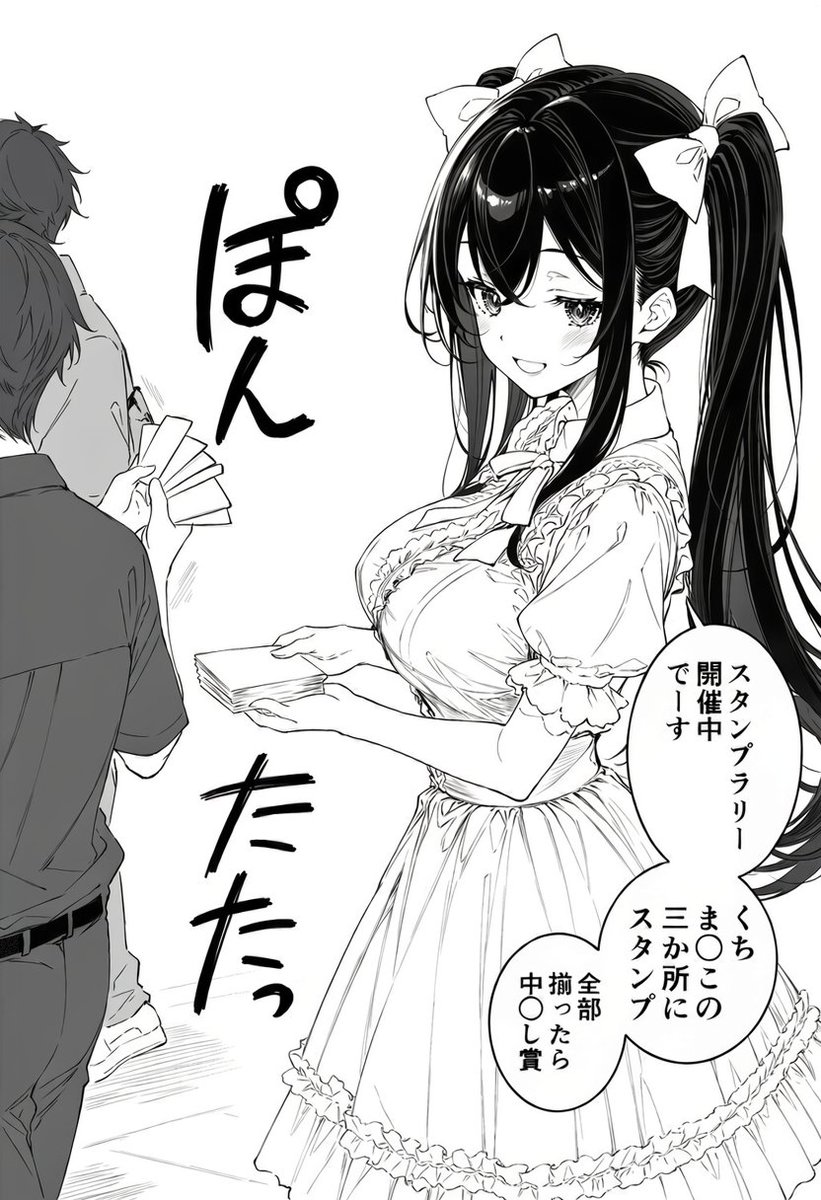 ElidiaStef46523's tweet photo. 三か所目どこ？ｗ
（1/6）※IF https://t.co/XE2SmZI1th