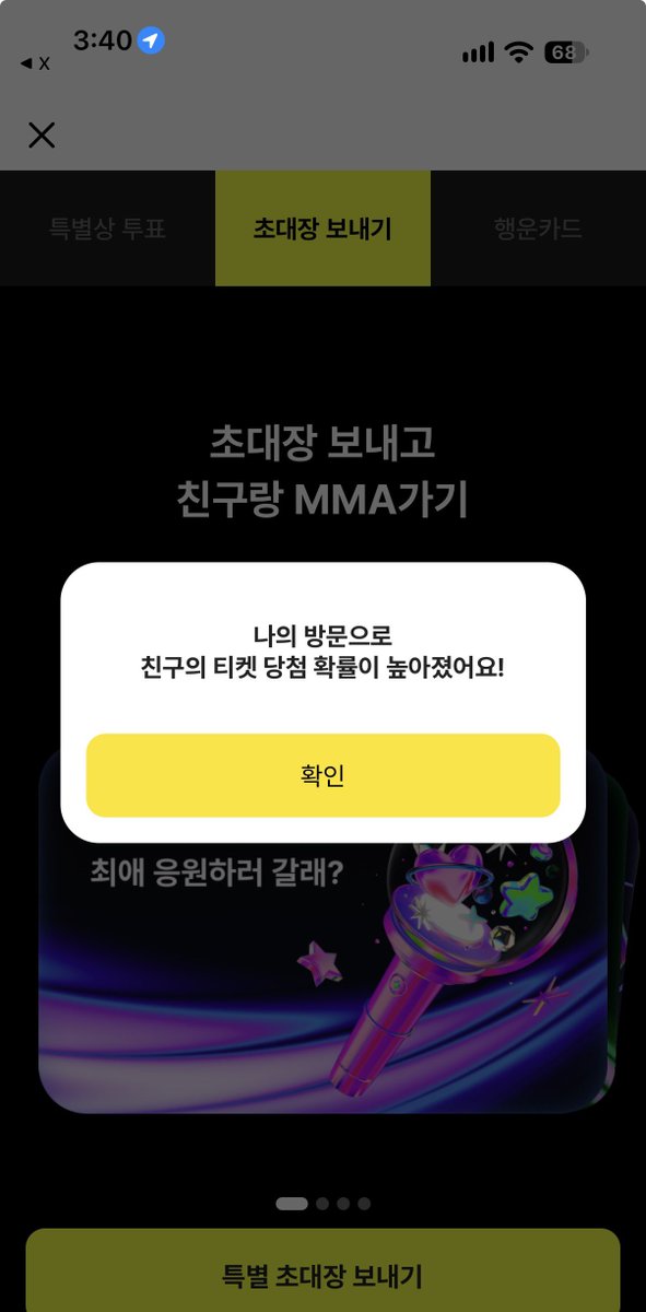 goods_yangdo526's tweet photo. @miing2ya 저도요!! https://t.co/l7yE3XBfrP