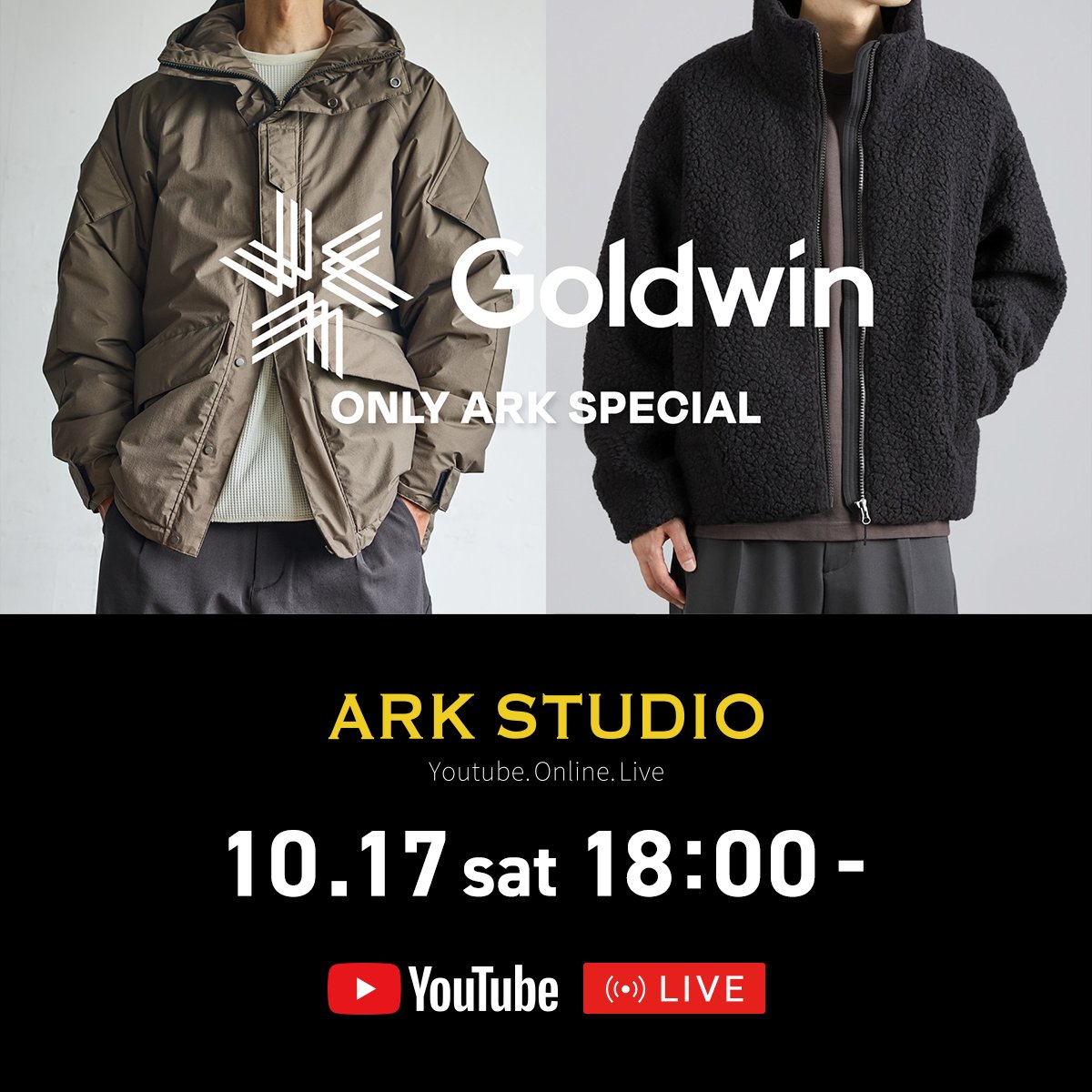 arknets_info's tweet photo. 【YouTubeライブ告知】10月17日18:00配信
今回のライブ配信は、《Goldwin》のメーカー担当者をゲストに迎えたスペシャルライブ!
ぜひ、リアルタイムでご覧ください!
🔗https://t.co/qBtzf1ETeV
#arknets #youtube https://t.co/xNqTMdgEC8