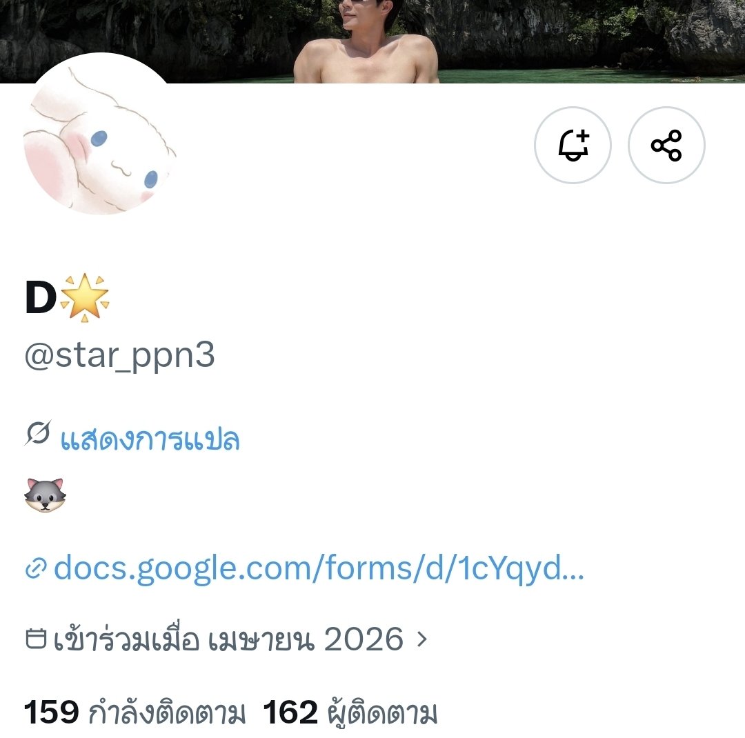 tteathinjul_y's tweet photo. กุโดนแล้ว 
ระวังแอคนี้กันด้วยนะคะ  @star_ppn3
ชื่อบัญชี อรอุมา ภาคพรม  
กสิกร 0608698035
แล้วคือคุยเนียนประหนึ่งฟคจริงๆรู้ทุกงานทุกกิจกรรม 

ไม่แน่ใจว่าเป็นแอคเดียวกับที่มีคนเคยโดนไหม 
มาหากินกับฟคเขา มาหากินกับความชอบคนอื่นแบบนี้ไม่โอเคเลย https://t.co/55CucXiu2v