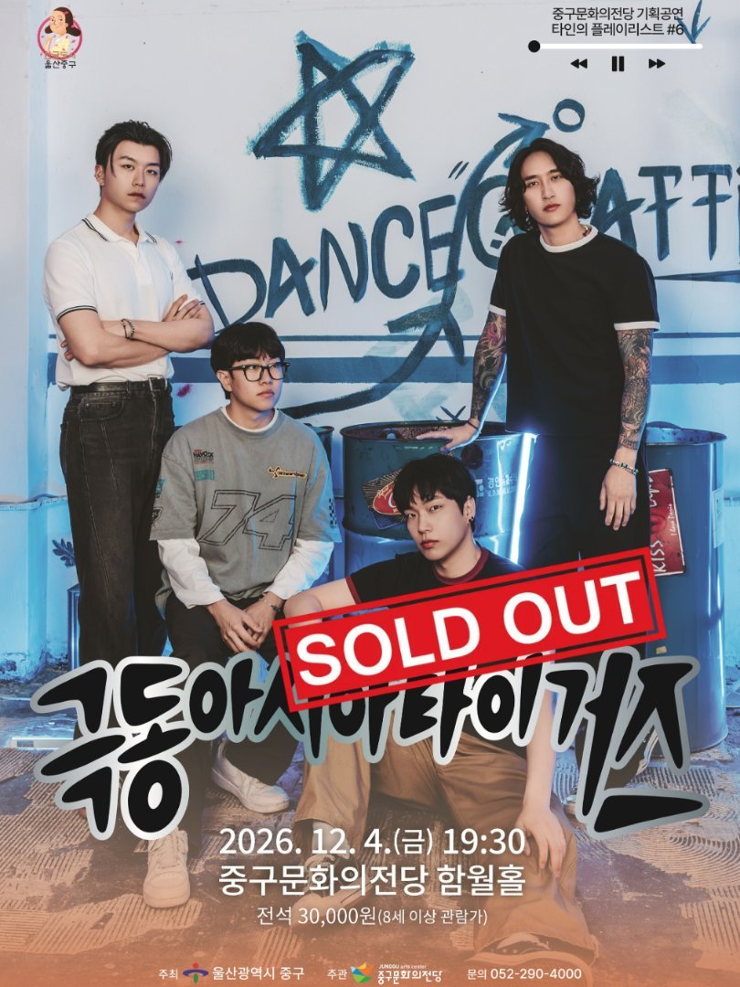 EHSJTEOFX_L's tweet photo. 타인의 플레이리스트 #6 - 극동아시아타이거즈

극아타 울산 양도

10/04

가열 중블 2연석 - 일괄12

나열 중블 2연석 - 일괄12

단석❌일괄⭕️

❤️문의 : https://t.co/CckMbDQcVN❤️ https://t.co/IhB2awL374