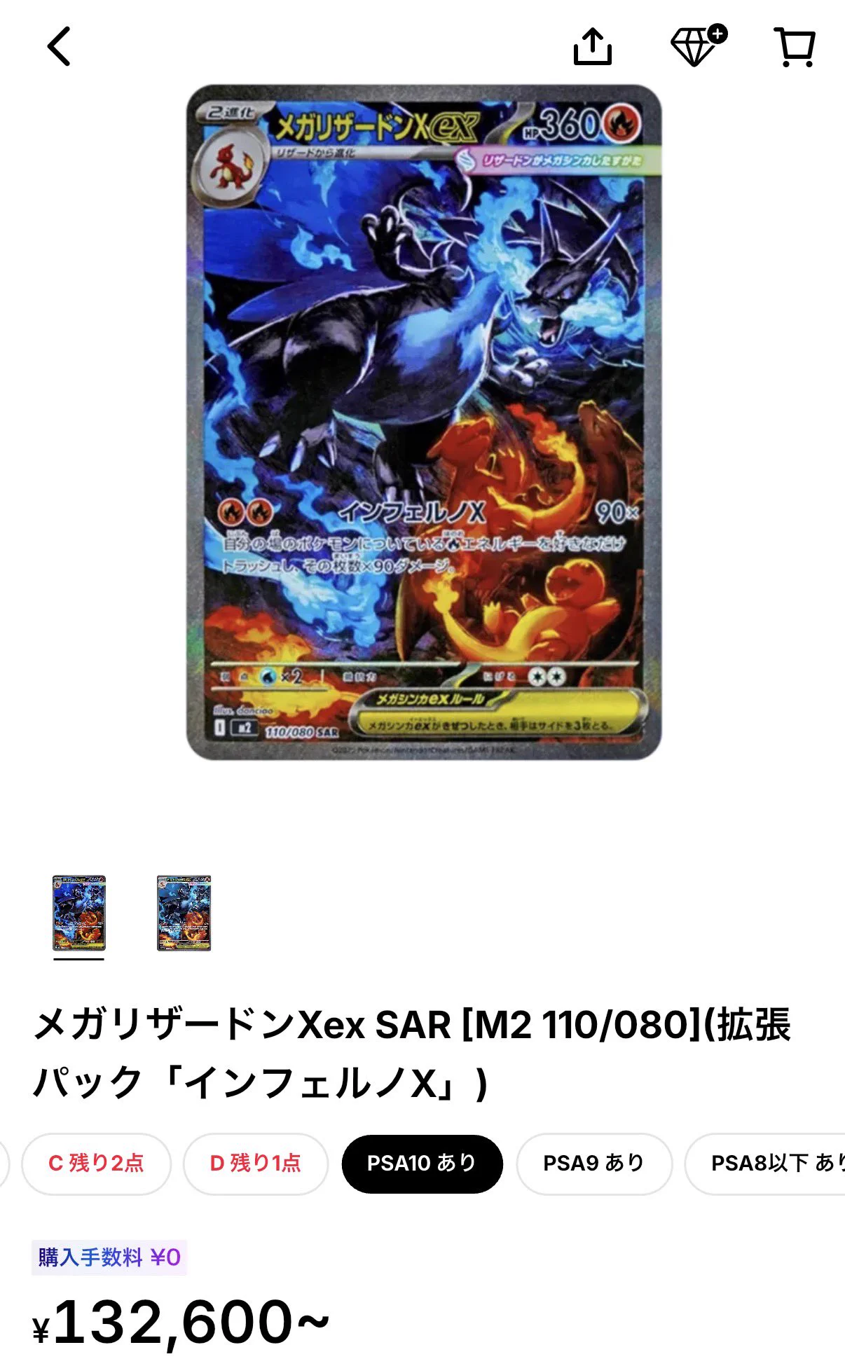 Kaneyan ポケカ情報 PSA鑑定 on X: 