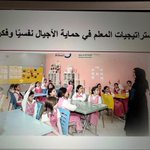 Photo by كلية التربية (@nueducation)