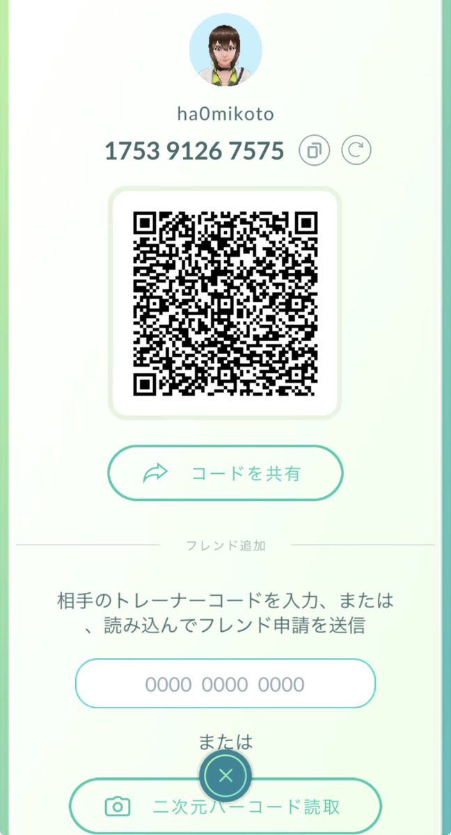 KcVdn5's tweet photo. @_chisandao 初めましてm(_ _)m
申請送らせて頂きました！
よろしくお願いします！ https://t.co/Bwn0CH7A6f