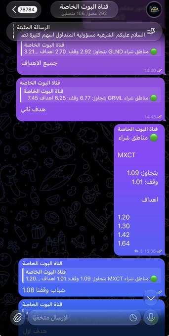 joshtheharper's tweet photo. #السوق_الأمريكي 
$MXCT
 
الحمدلله حقق هدفين
💪💪💪💪
ابداع الحمدلله https://t.co/wUGTpzv8cH