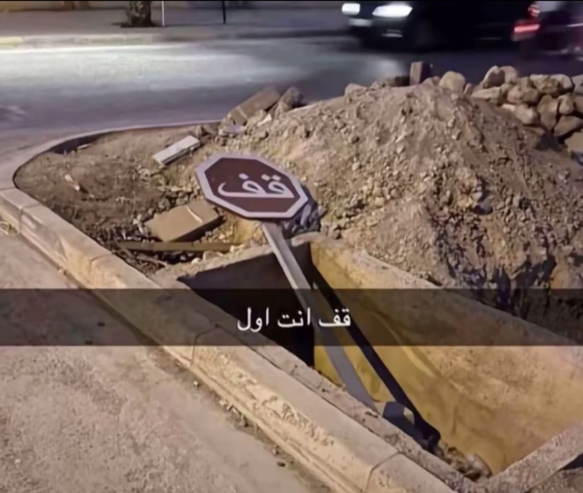 SaudiArabib9m's tweet photo. @Fara__h__Ali https://t.co/UAqZoGrZZh