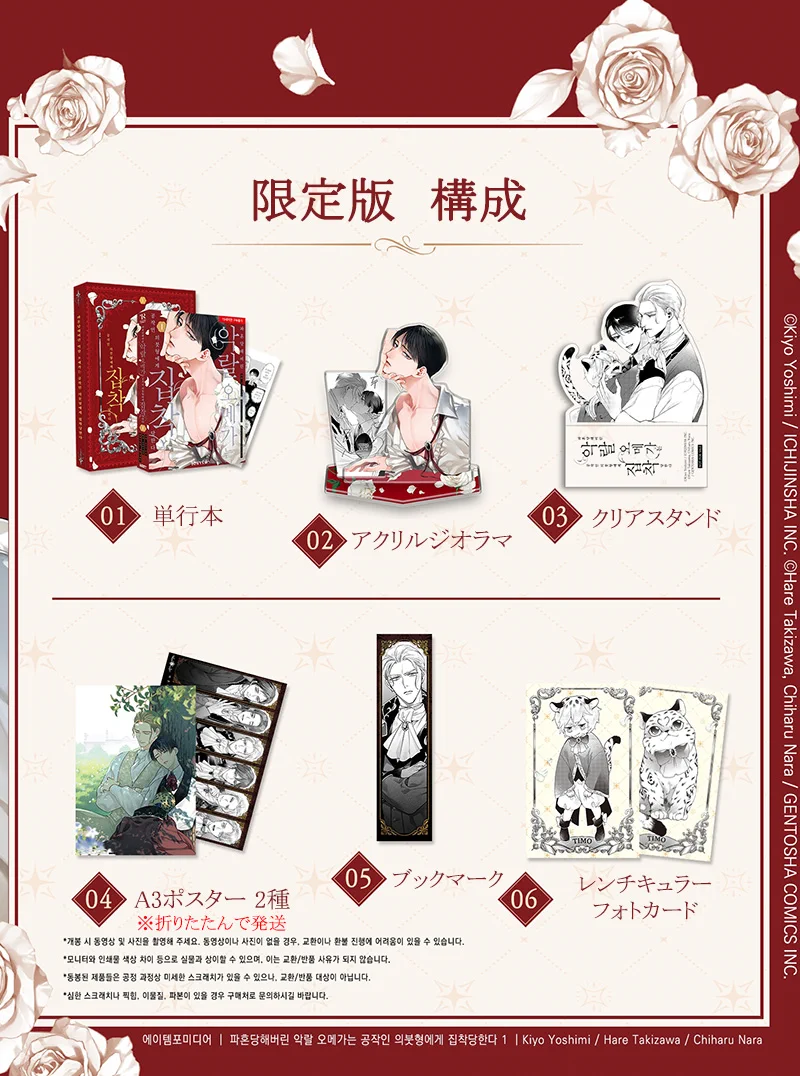 韓流 グッズ、韓ドラ OST、専門ショップ on X: 