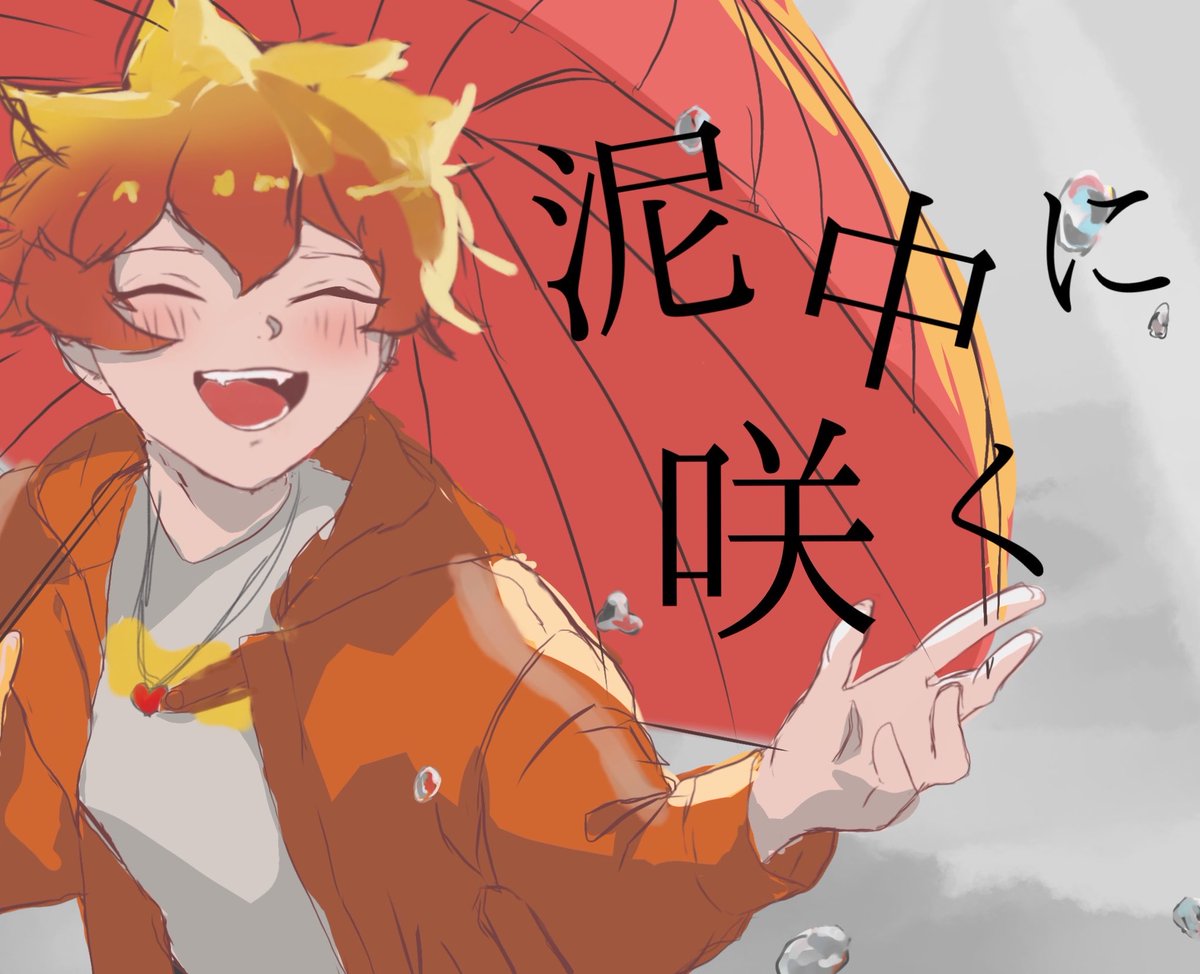 inoa070's tweet photo. 私は志葉さんがこれを歌うと推測している！賭けに出る（途中経過）
#イラスト #WIP https://t.co/DU4Ww5fpIB