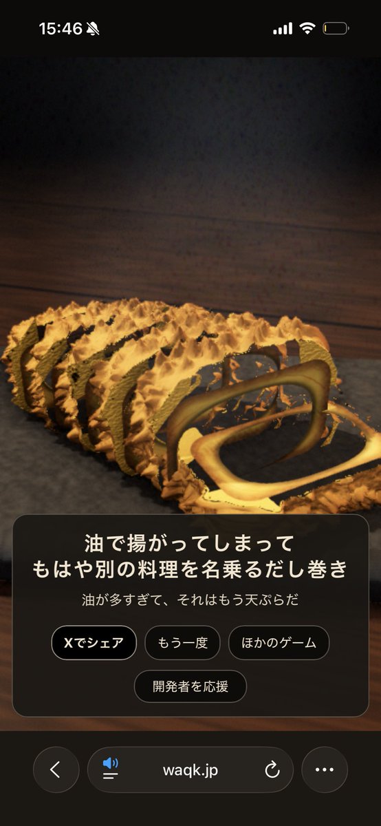 rianoai's tweet photo. @iLiFE_wakaba 難しいこのゲーム😑 https://t.co/qKirAutotG