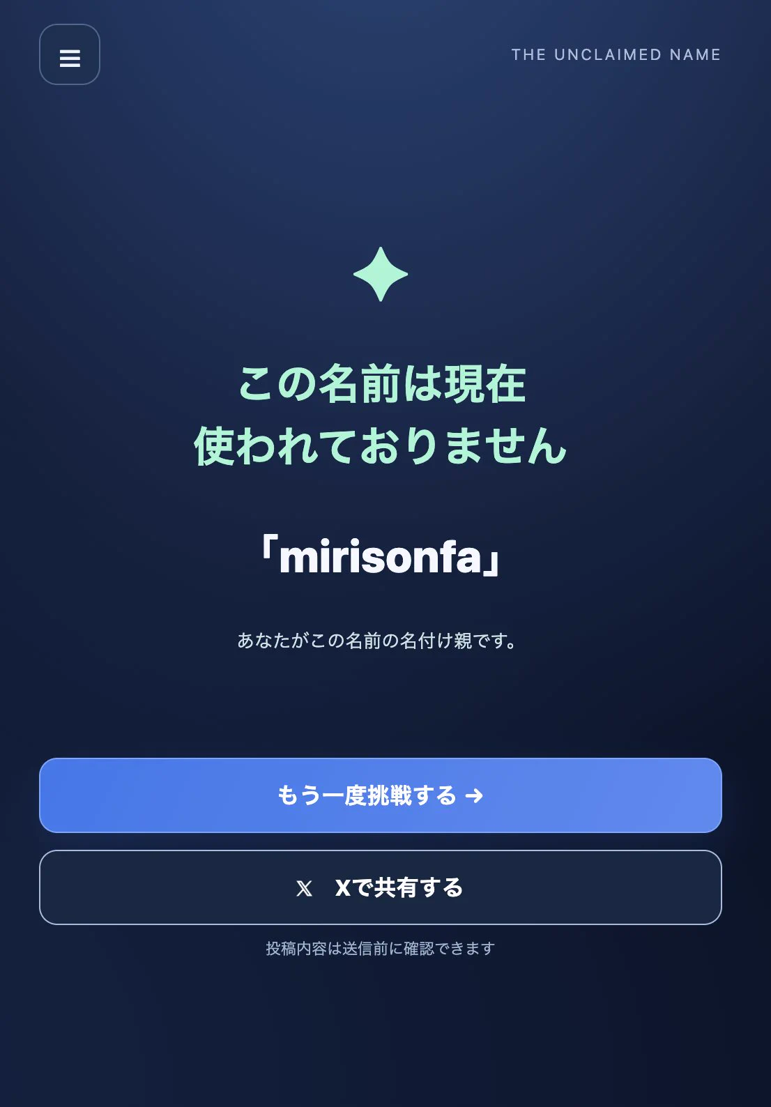 だーいけさん on X: 