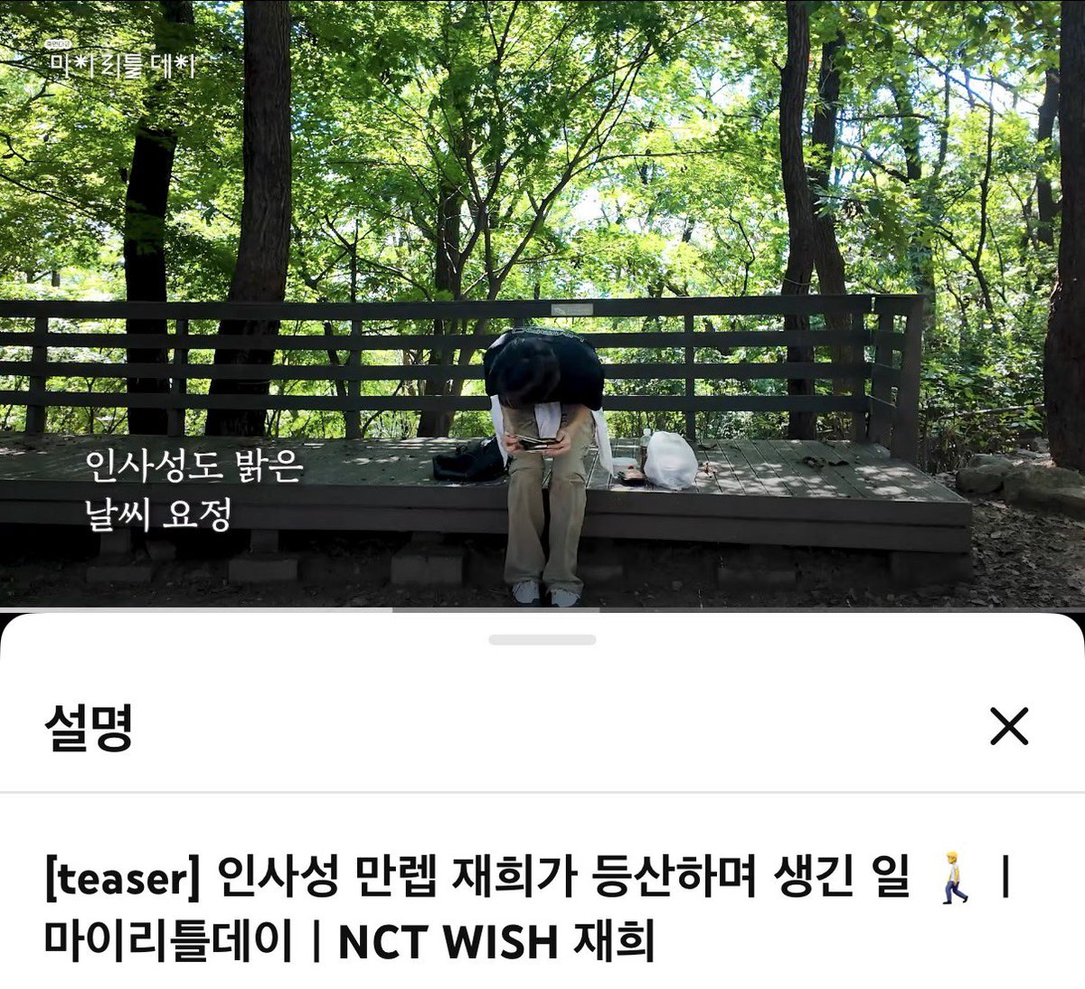 yyazz21's tweet photo. 대영이 하루종일 인사를 얼마나 잘하고 다녔으면
타이틀로 뽑힌 문장이 인사성 만렙 재희냐 
일단저기폴더폰하나있긴한데 https://t.co/HBLvDR8E3H