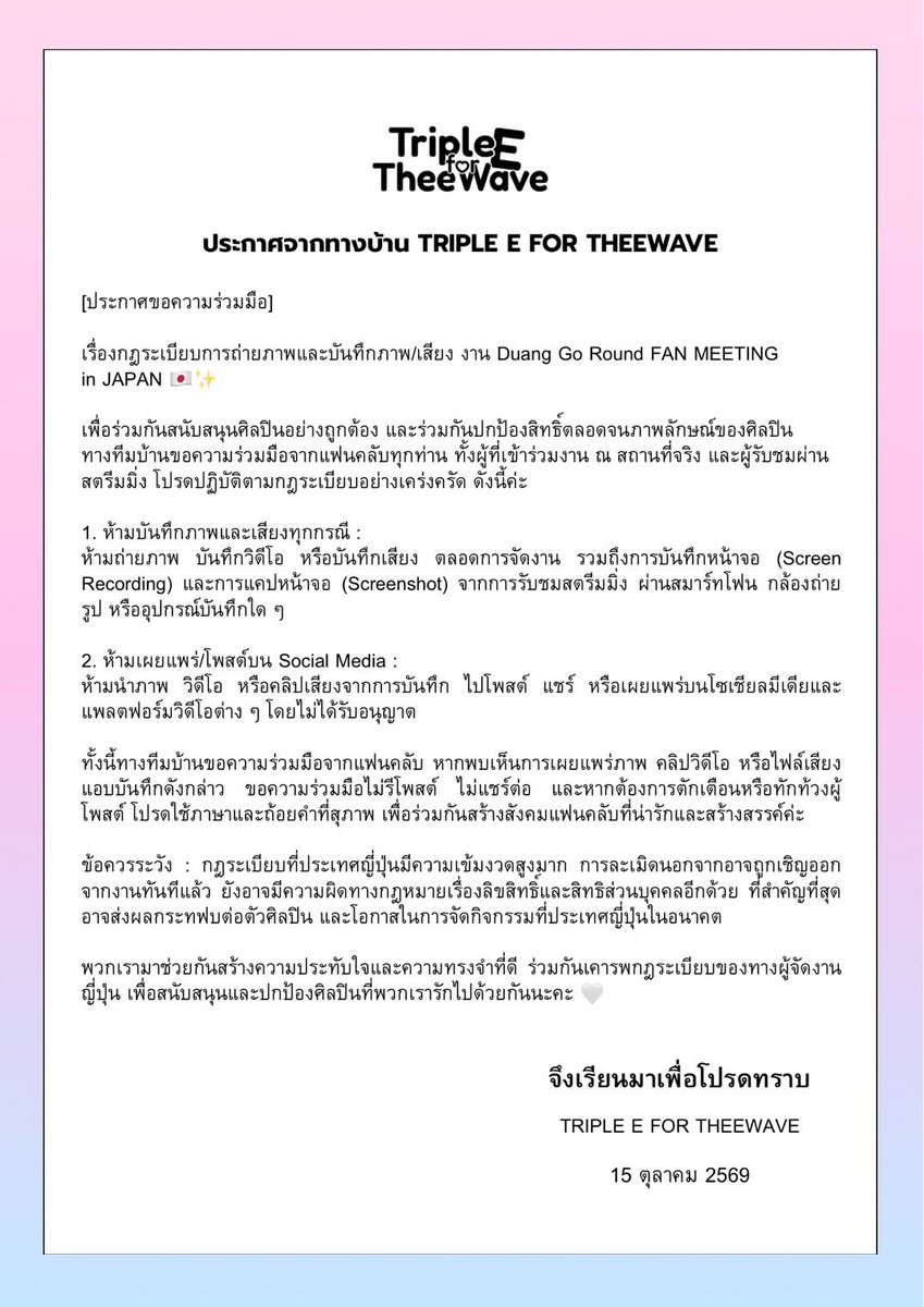 3EforTheeWave tweet picture