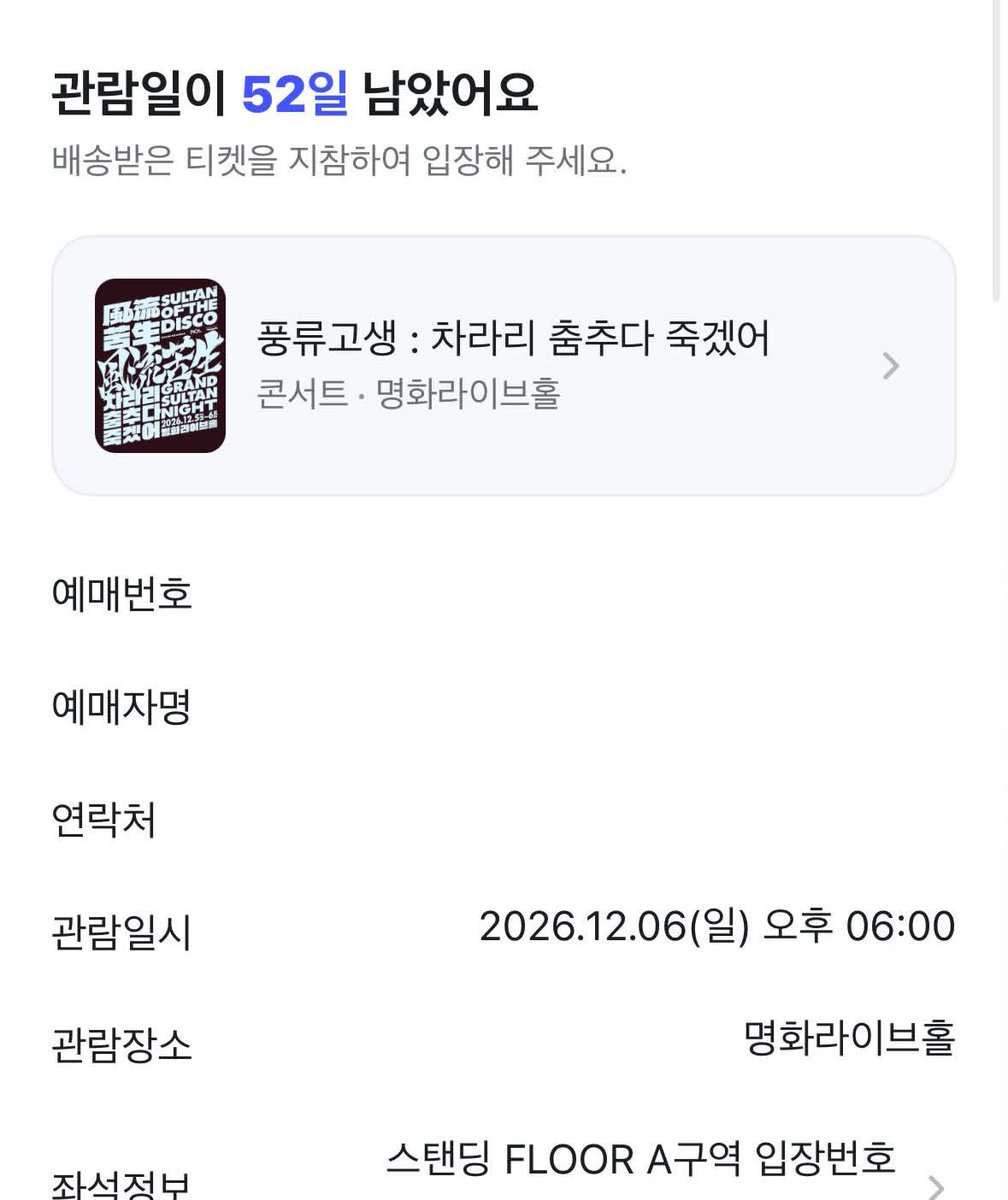 eternellementym's tweet photo. 차라리춤추다줃겠워~!!! https://t.co/OVVdl2dbbG