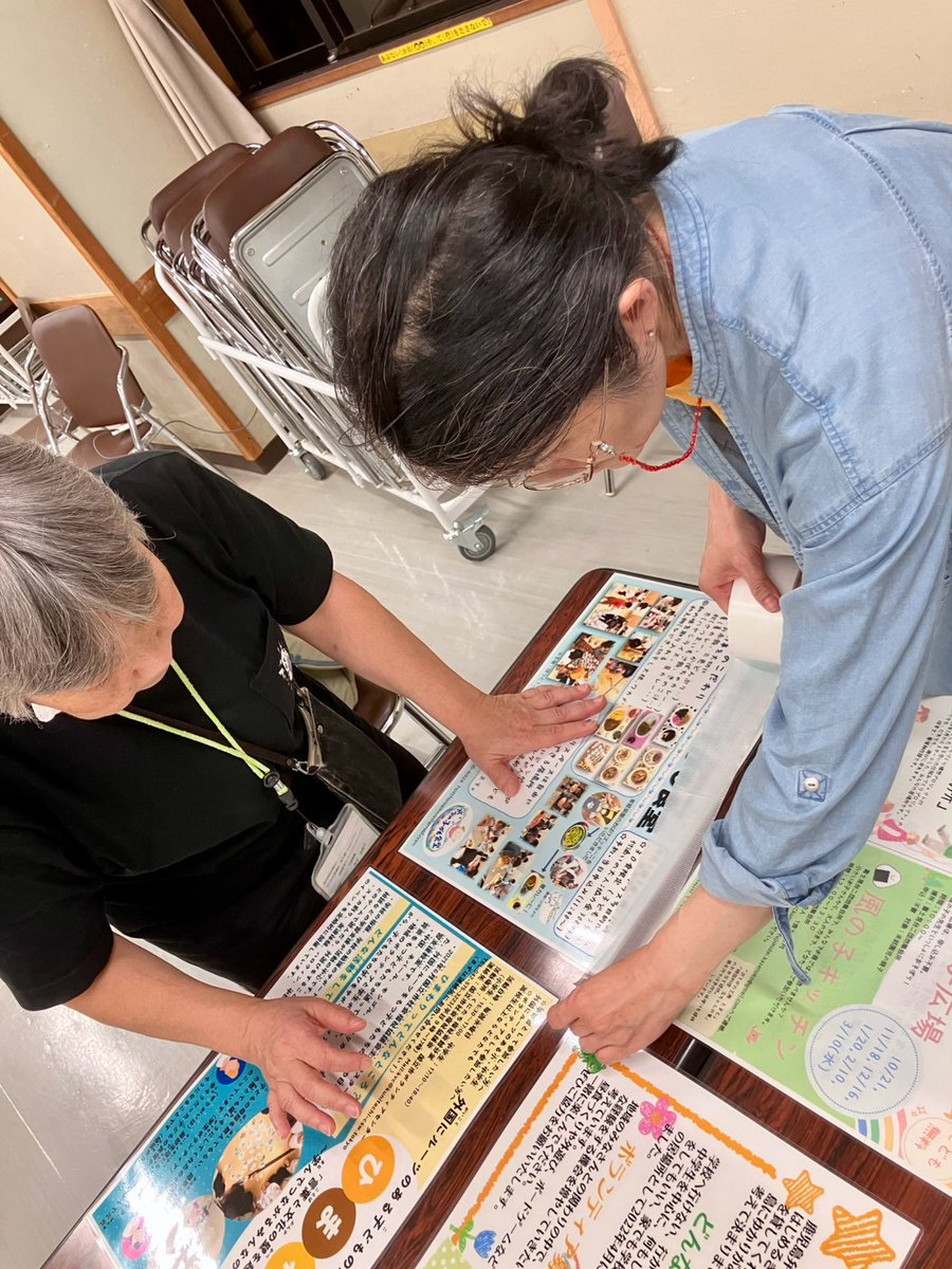 mintsuna2026's tweet photo. みんなつながるフェスの直前準備を行いました！

ポスターの加工や、当日配布・販売する缶バッジ作りなど、作業もいよいよ大詰めです

みんなつながるフェスは10/17(土)10:00～16:00開催！

当日皆さんとお会いできるのを楽しみにしています。ぜひ気軽に遊びに来てください！ https://t.co/W2vn9sYY8z