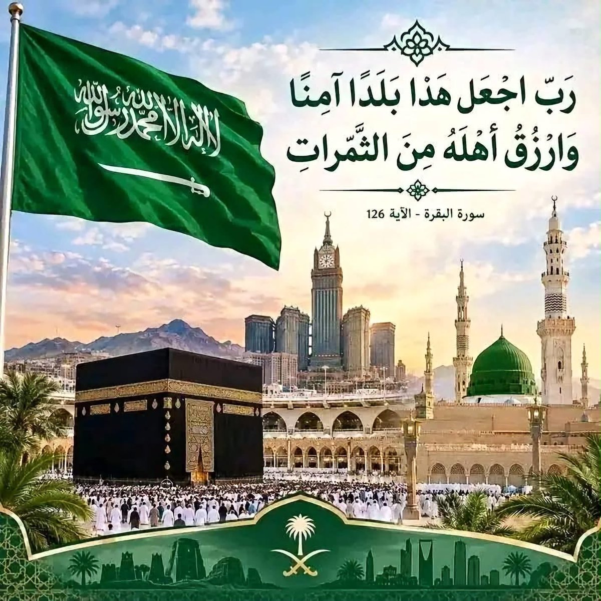 comn2020 tweet picture