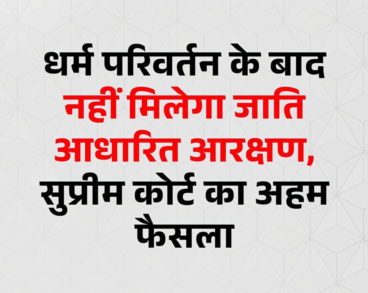 kaliyug_wale's tweet photo. Ye hui na Baat 👏👏👏👏👏👏 https://t.co/iOJVJWaAB7