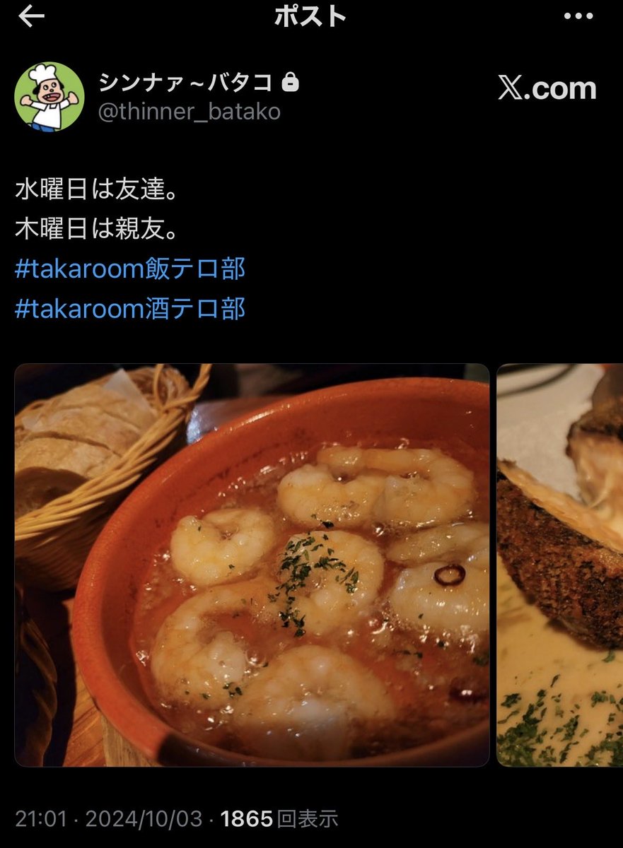 FujinoraIX's tweet photo. @thinner_batako 🤔 https://t.co/sy8EOKSUGK