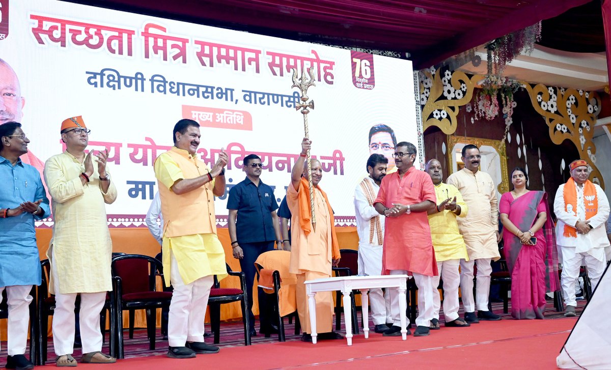 myogiadityanath's tweet photo. आदरणीय प्रधानमंत्री श्री @narendramodi जी के मार्गदर्शन व नेतृत्व में अविनाशी काशी अपनी आध्यात्मिक एवं सांस्कृतिक विरासत को संरक्षित करते हुए नए कलेवर और आभा के साथ आगे बढ़ रही है।

आज जनपद वाराणसी में प्रधानमंत्री जी के स्वच्छ काशी के विजन को धरातल पर साकार करने वाले स्वच्छता मित्रों को सम्मानित किया।

मैं आश्वस्त करता हूं कि डबल इंजन की सरकार अपने स्वच्छता मित्रों के हितों के संरक्षण के लिए सदैव तत्पर रहेगी।

सभी को शारदीय नवरात्रि एवं विजयादशमी की हार्दिक बधाई और शुभकामनाएं।