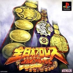 PSXDatacenter's tweet photo. PS1
Zen-Nippon Pro Wrestling - Ouja no Kon  

An english patch by kactusken for the SLPS-01849

Patch: 
https://t.co/vre6CfjHh9

Info:
https://t.co/TnNwsJIGcQ

#ps1 #psx #retrogame #playstation #ZenNipponProWrestling #Translation #SLPS01849 #Wrestling #全日本プロレス～王者の魂～ https://t.co/tKwHrQTEYZ
