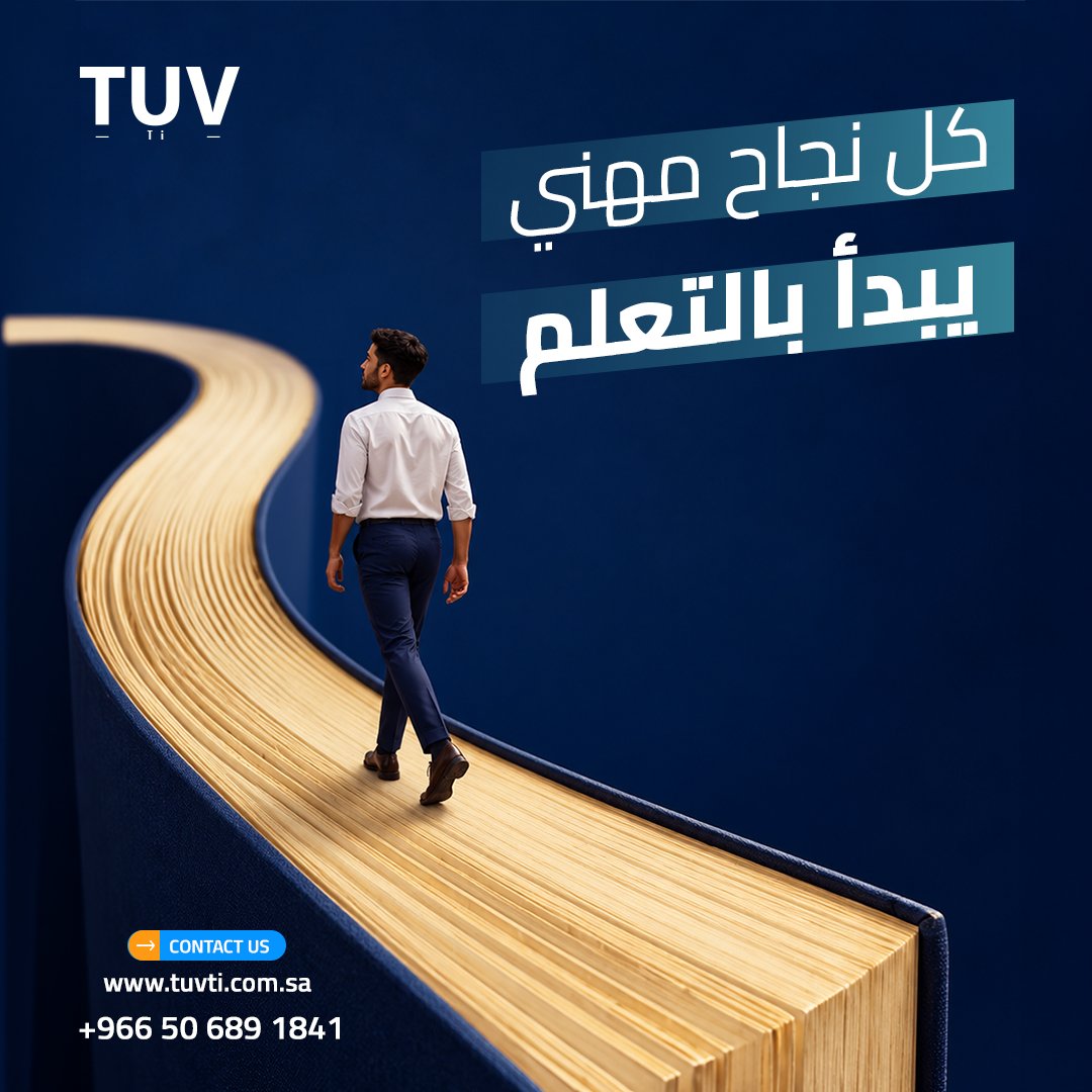 tuv_ti's tweet photo. كل خطوة مهنية كبيرة تبدأ بخطوة تعلم صغيرة.

عندما تطوّر مهاراتك، توسّع فرصك وتصبح أكثر استعدادًا لما يحتاجه سوق العمل. اجعل التعلّم جزءًا من طريقك نحو النجاح.

ابدأ مهارة جديدة مع TUV TI اليوم.

#TUV_TI #TUVTI #Courses https://t.co/DsABa6IwPE