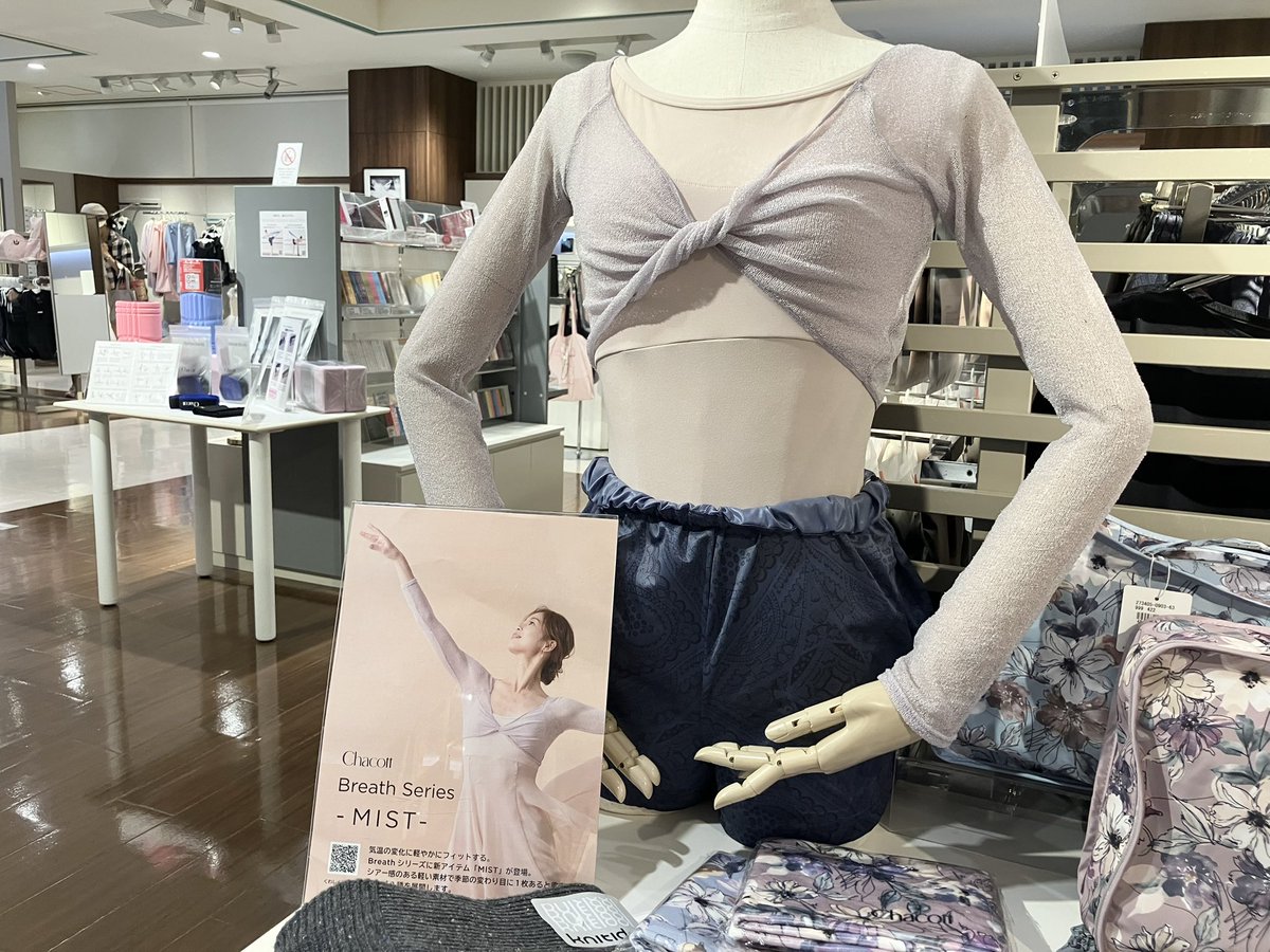 ChacottSinjyuku's tweet photo. 【Breathシリーズ 新作🫧】

トップ2種が新登場！
ソフトなストレッチ感+上品な透け感。
お色はアイリスとネイビーの2色展開となっております💫

#chacott #チャコット #チャコット新宿店 https://t.co/HvHhgSMlTB