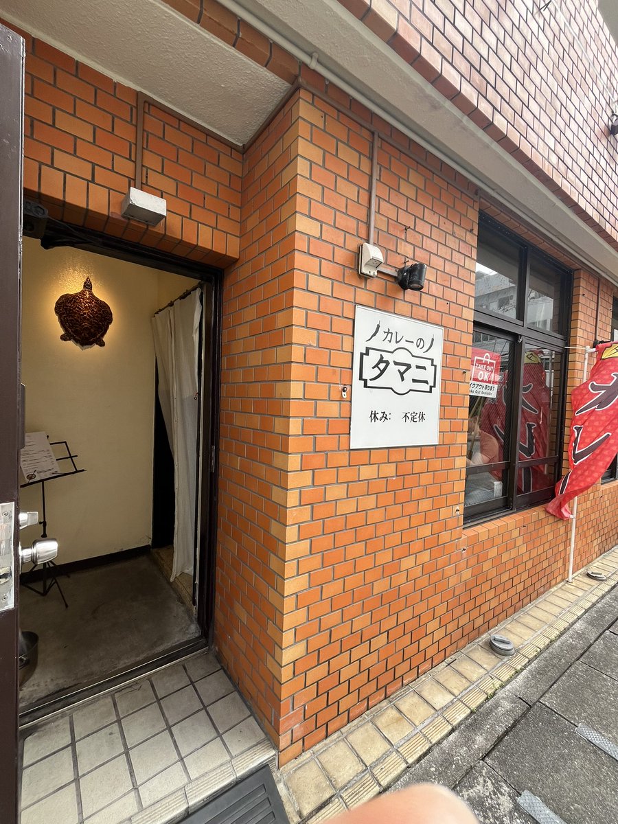 maruoki2's tweet photo. 前島のタマニカレーでランチ！
ビリヤニとマッサマンの2種盛り🍛

バスマティライスって食感軽いからパクパク食べちゃうね。
マッサマンの🦐、プリプリで美味しい😋

杏仁豆腐が付いてきたのも嬉しい😆
毎度、満足度の高いランチが食べれて満足✨ https://t.co/3wodRru5po