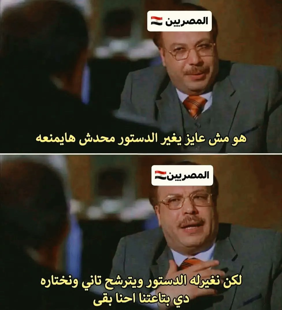 TamerBadawy8's tweet photo. https://t.co/L4DSYm89CJ