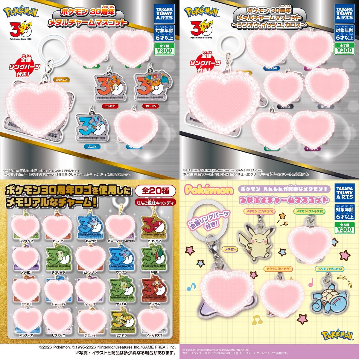 leeyun_07's tweet photo. @____tyan25 リプ失礼します。
めっぷる、古本屋を求めているのですが、画像①〜④の中で交換可能なものはありますでしょうか。
ご検討よろしくお願いいたします https://t.co/MVBNabpr4U