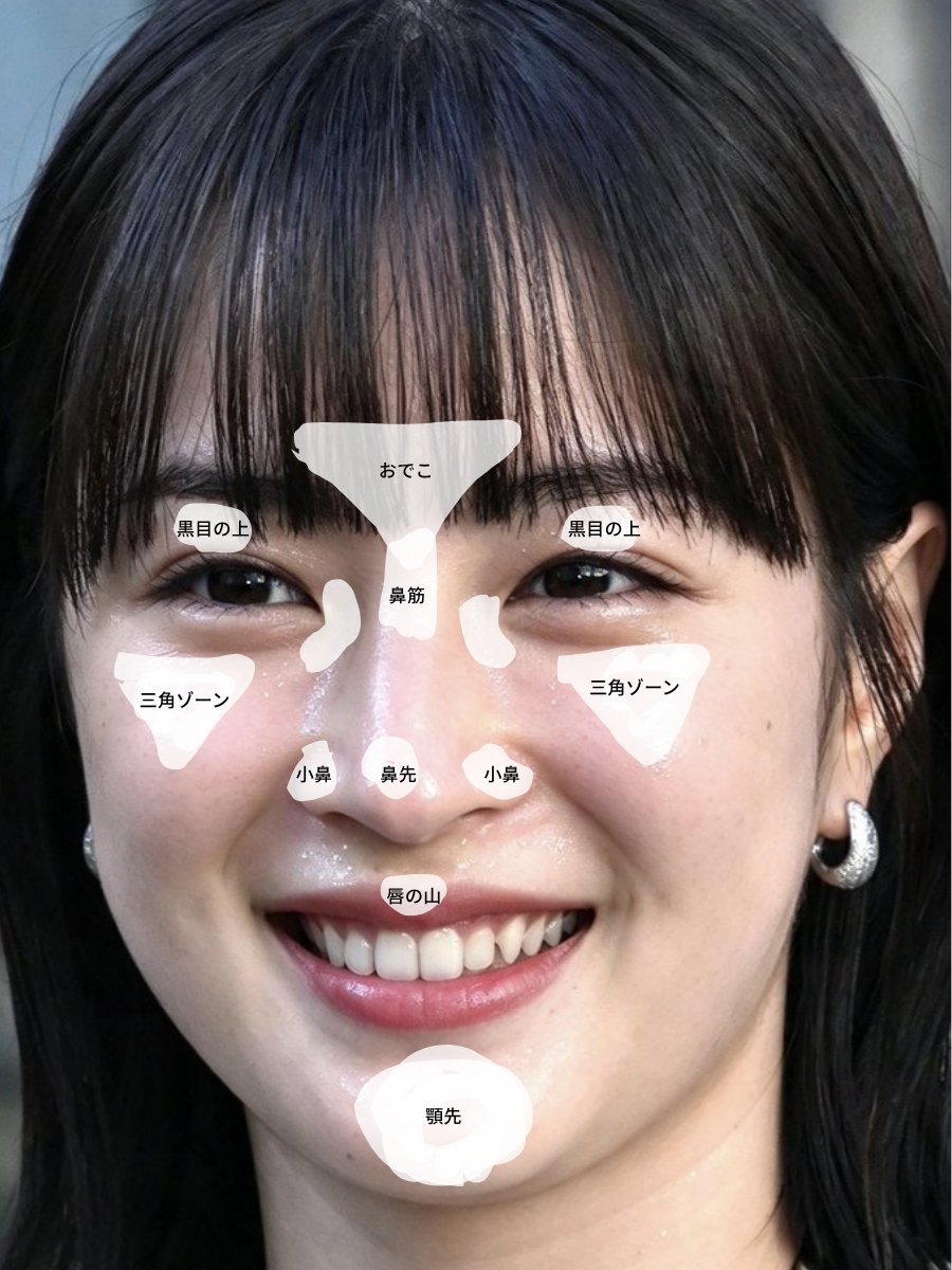nya22_co's tweet photo. 広瀬すずちゃん、毎回ココ↓に光入ってるからハイライトで真似してみたら顔に立体感うまれて顔面いつもの5倍盛れたんだが…⁉️⁉️
ちな、私のおすすめアイテム＆使い方はこれ✍🏻→ https://t.co/ek4jArCSs4