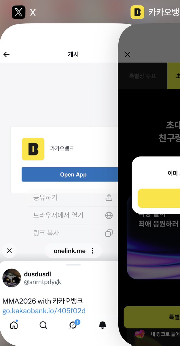 mmagagosipo's tweet photo. @snrntpdygk 어플이 나가져서 ㅠ 재접속 후 캡쳐했습니다
감사합니다! https://t.co/DVCGNGAryM