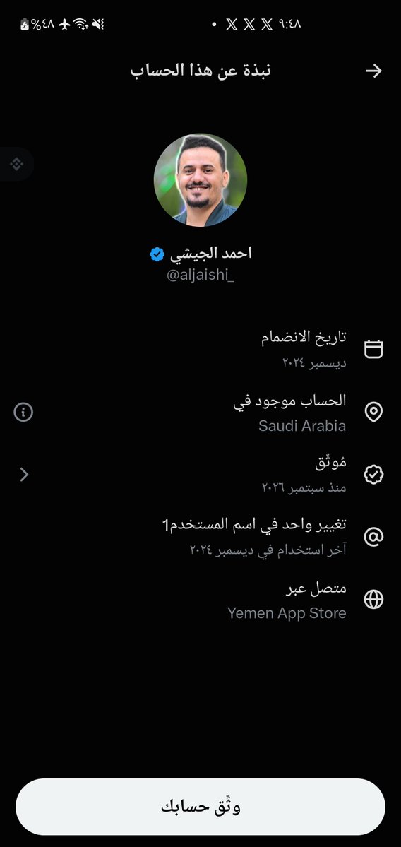Hod4246's tweet photo. @aljaishi_ المصور اتقلب من كذبك ي النغل 😂😂 https://t.co/cEdQ97V5lY
