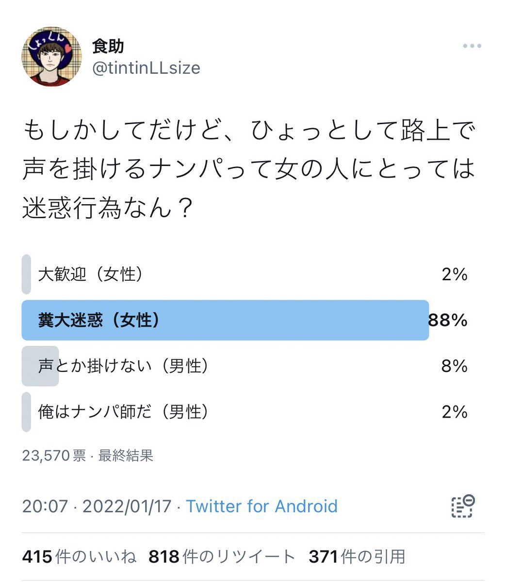 sJ8SYdsxN358014's tweet photo. https://t.co/9S5U6Q2aLD