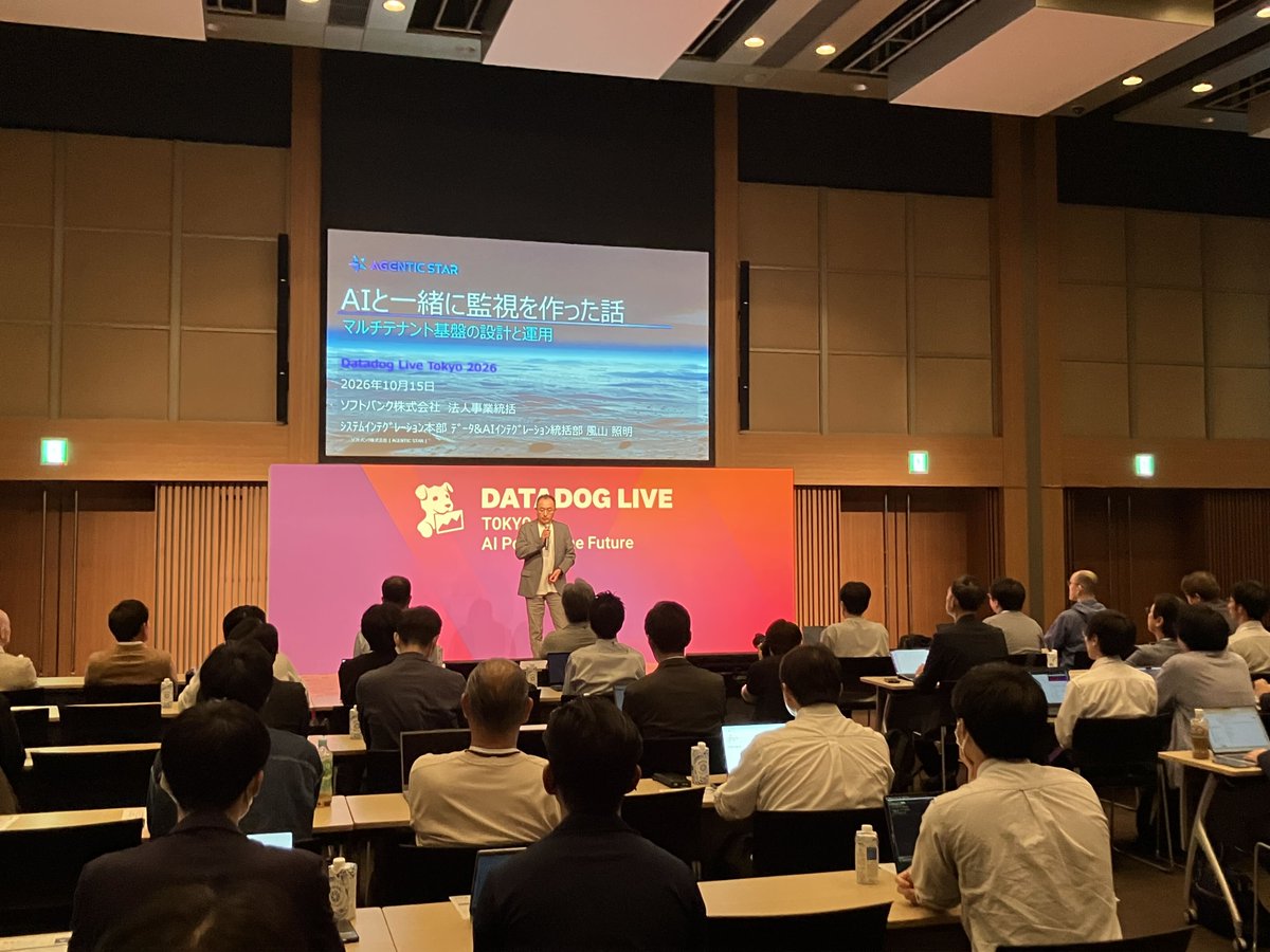 DatadogJ's tweet photo. DATADOG LIVE TOKYO、Datadogの岸田のホストのもと、お客様セッションが進行中です
AIと一緒に監視を設計する話、SRE AgentへのBits AI活用、AI Agentの品質をどう監視するか——各社様の実践がリアルに語られています。

オンライン参加はこちらから
https://t.co/cODVacRjOt
#DatadogLive #Datadog #AI https://t.co/7pHZvo5Gvb