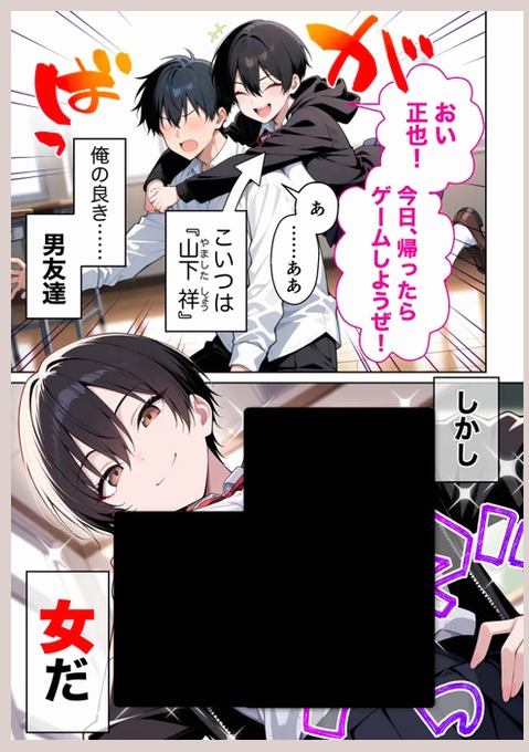 Aaron_TheBaron's tweet photo. 駅前で拾った漫画、続き知りたい！誰か教えてー！ 1/7 https://t.co/BSo58RC7qQ