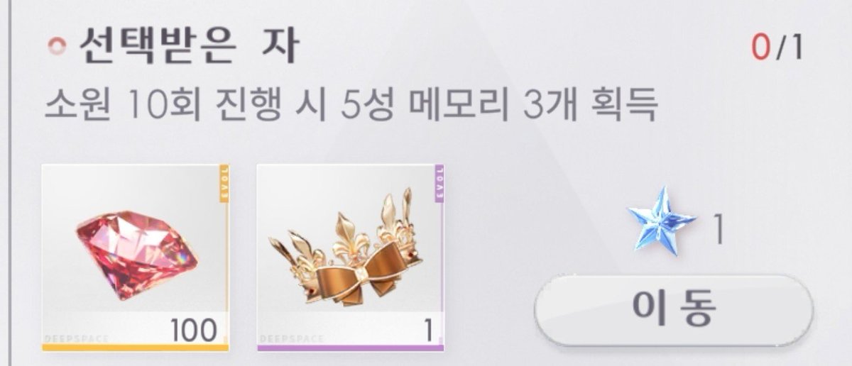 CALEB_SAGA's tweet photo. 평생 못 깨는 업적 https://t.co/Pz3DkOC85V