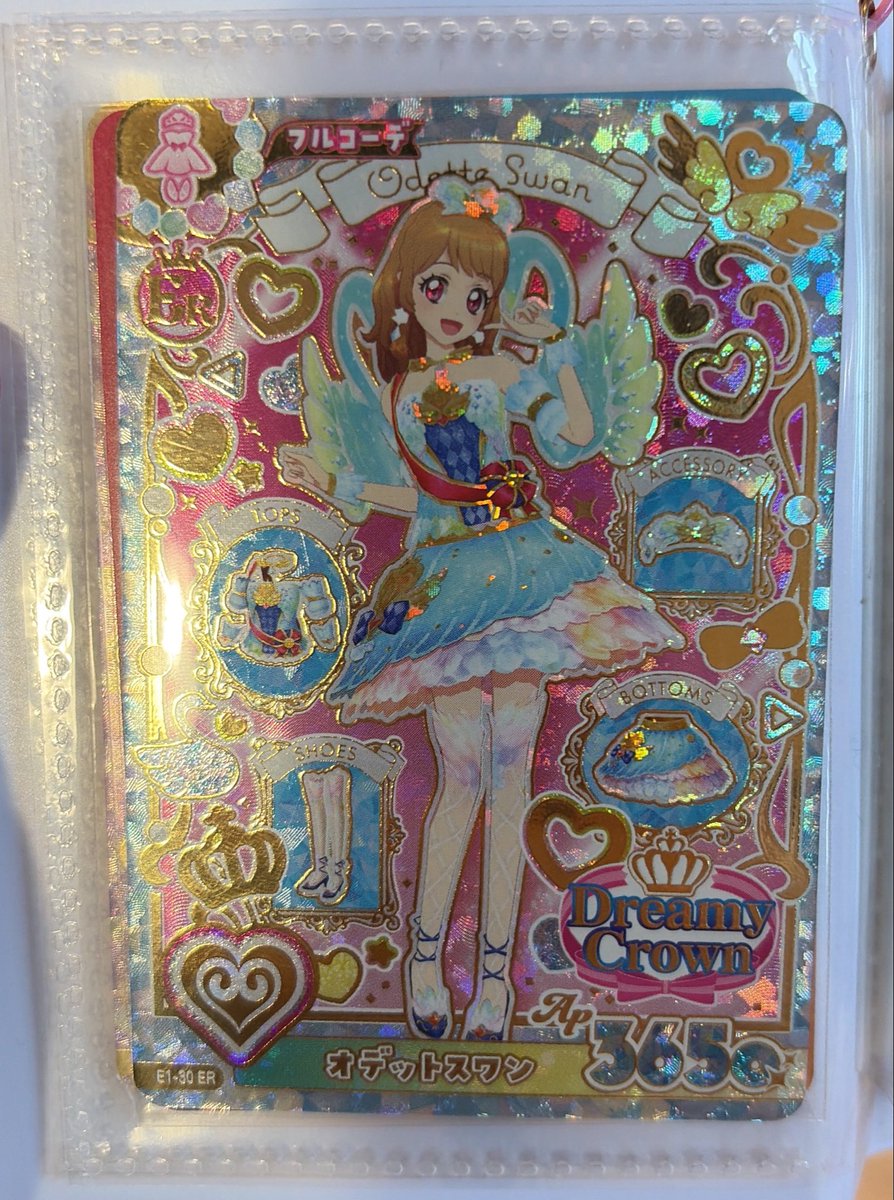 B44Uh's tweet photo. アイカツアンコール　交換　

求:他PR又はER

譲:オデットスワン（画像の物）

こちら本日のプレーで被りましたので交換してれる方を探しております🙇🏻‍♀️

お気軽にお声掛けください…！

郵送○ https://t.co/HE8crjDWLw