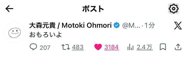 minitanw's tweet photo. 情報が少なすぎる…ねんて‼️まぁおもろいんやったらえぇかってなったけど https://t.co/91OlLkMBsH