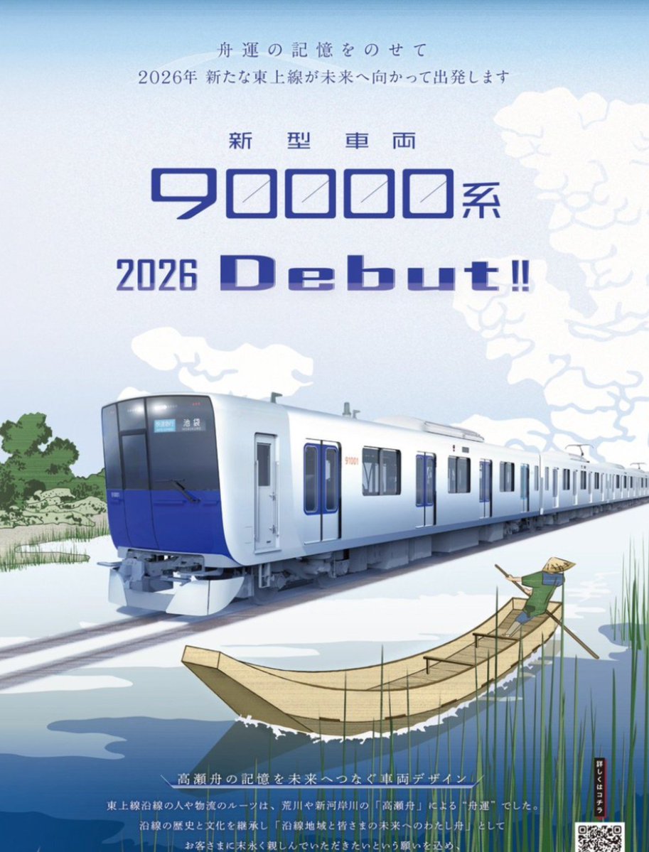 deokoma's tweet photo. 昼過ぎにJR埼京線〜川越線に乗ったらりんかい線新型車両71-000形！
導入後１年も経つのに初乗車！
東上線の昔ながらの車両だと思ったら東急東横線が来た時のようなよそ行き緊張感w
東上線も新しく90000形が導入されるがね！(まだ乗ってない) https://t.co/xmYCJJa3ZP