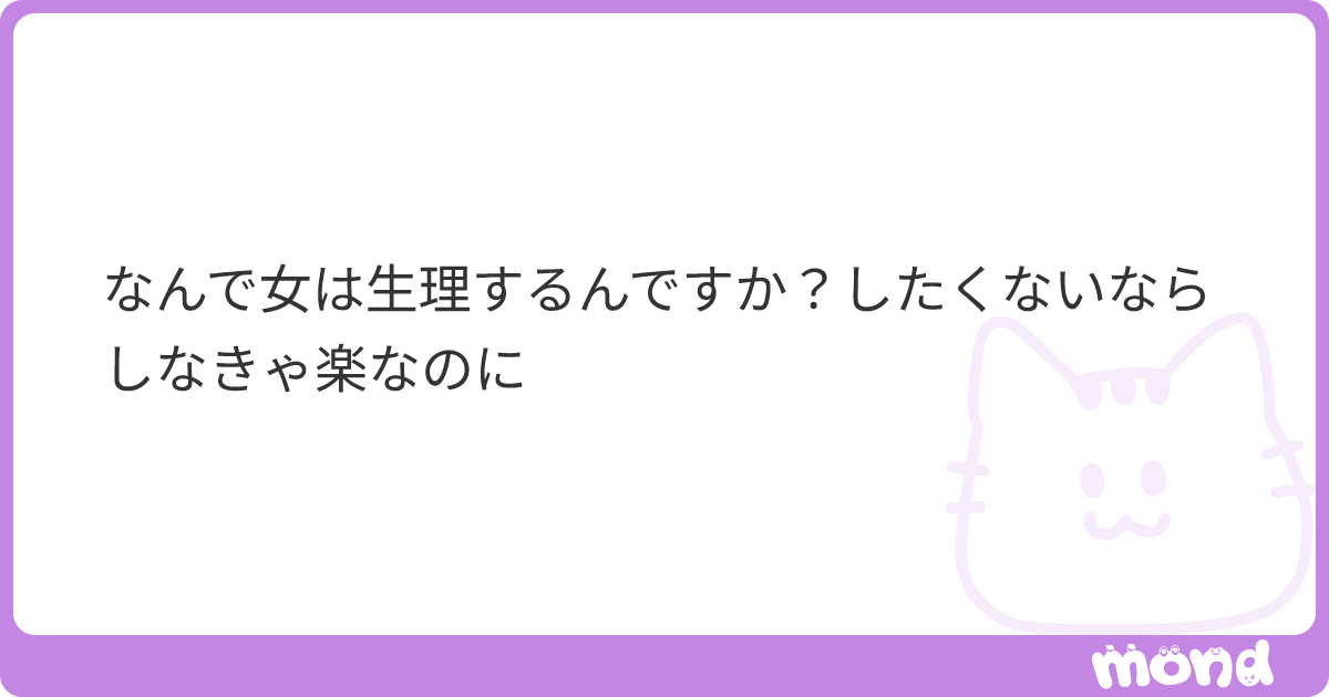 mensaesthet's tweet photo. 小学校からやり直してください https://t.co/cq0wco8tNZ