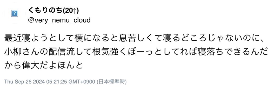 N05CD0S's tweet photo. 元々ヒーロー箱推しで🐙と🐺が特に好きだったんだろうな
こや呼びしたり可愛いって言ったり配信で寝落ちするくらい好きだったけど、女性絡みで見る目が変わってしまったのか
ほなそれ害悪ガチ恋と変わらんやないかい https://t.co/q6rEC8q60z