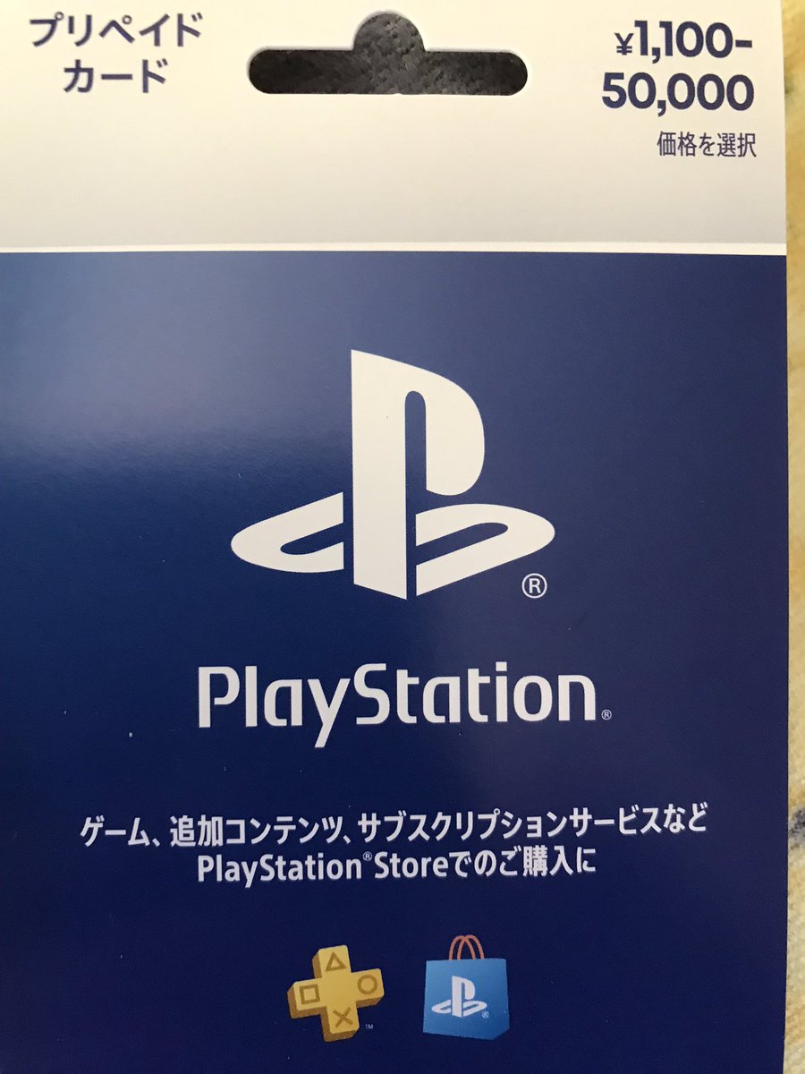 g3sakuya's tweet photo. 来月分のプラスの為に買って来た〜♪( ´▽｀)

そう言えば…昔…パチンコ勝ってウハウハしてた頃にスリル味わいたくて、1回未使用のコード数分放置して掲載したの思い出しながら…((((；ﾟДﾟ)))))))
意外に使われてなかったのが奇跡だったわ(☝︎ ՞ਊ ՞)☝︎まじ脳汁ドパってたな〜(๑˃̵ᴗ˂̵) https://t.co/4kzz2YXavY