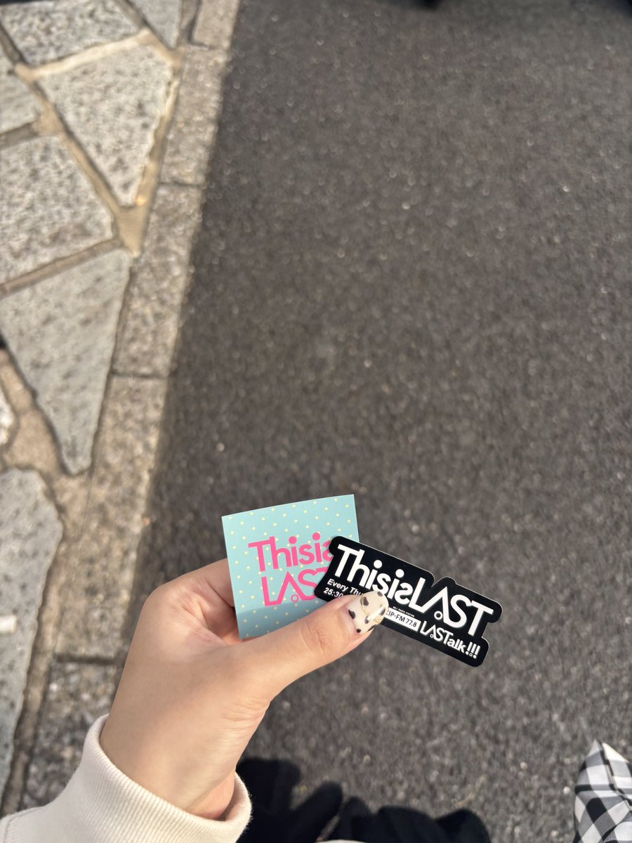 ayachan__04's tweet photo. もうたのしい😭 https://t.co/0voLohQGUa
