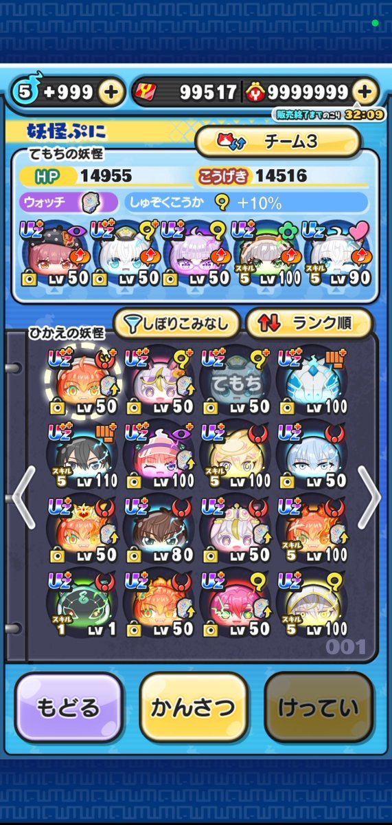viyz1937's tweet photo. アプデするとフォント変わるんか
やだな〜
↓このままがいい https://t.co/S8ACXSD1ai
