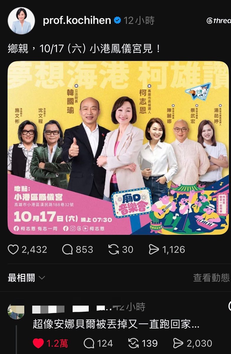 __collagen__'s tweet photo. 我要笑死，不可以這麼會形容欸😆 https://t.co/XmXDWBCW99