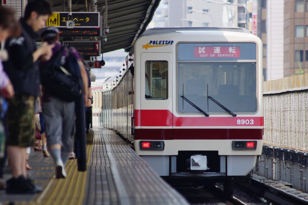OsakaSubwaycom's tweet photo. 北大阪急行8003F、ラストランイベントを実施
https://t.co/rcqfMB56po

8003Fが、12月で営業運転終了となることが発表されました
ヘッドマークや有料撮影会の他、珍しい「車体塗膜入りキーホルダー」なるものも発売されるようです