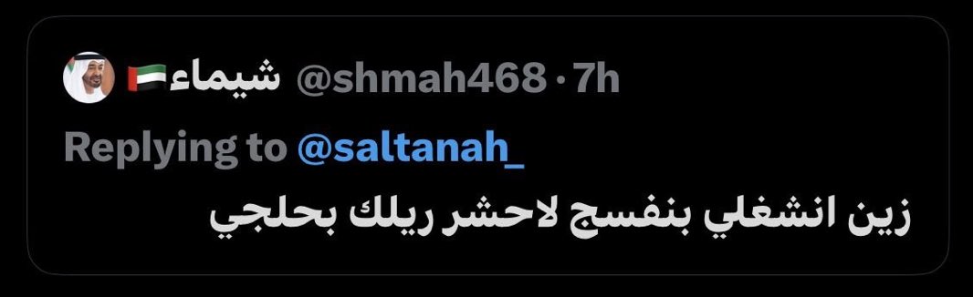 qpismf's tweet photo. هذا كثير يالربع 😂😂😂😂😂😂😂 https://t.co/rmQSOZc9CH