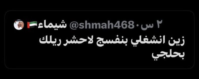 abdaoii1's tweet photo. @ii3ziiom هذا تسمونه دعس هههههههههههههههههههههههههههههههههههههههههههه https://t.co/yVBSn9zVXI