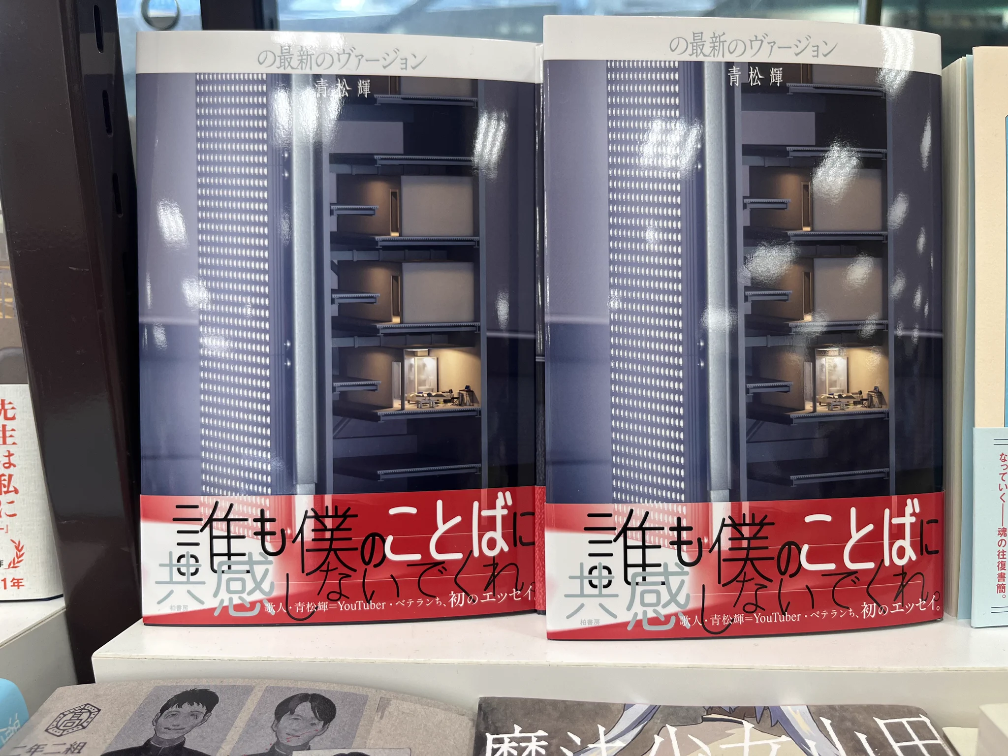 ジュンク堂書店池袋本店 文芸文庫担当 on X: 