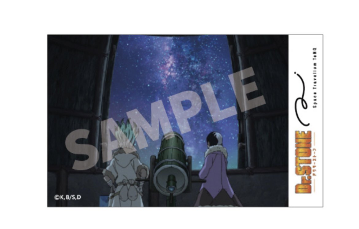 trhk_tks_same's tweet photo. 【交換】ドクスト Dr.STONE TeNQ テンキュー 宙ステッカー

譲▶︎千空 ゼノ 氷月 大樹etc(1.2枚目)

求▶︎3枚目(千空&amp;ゲン)

現在テンキューいます🌷

後日手渡しor郵送も可◎

検索からもお気軽にお声掛けください！ https://t.co/y6YF0dXlDC